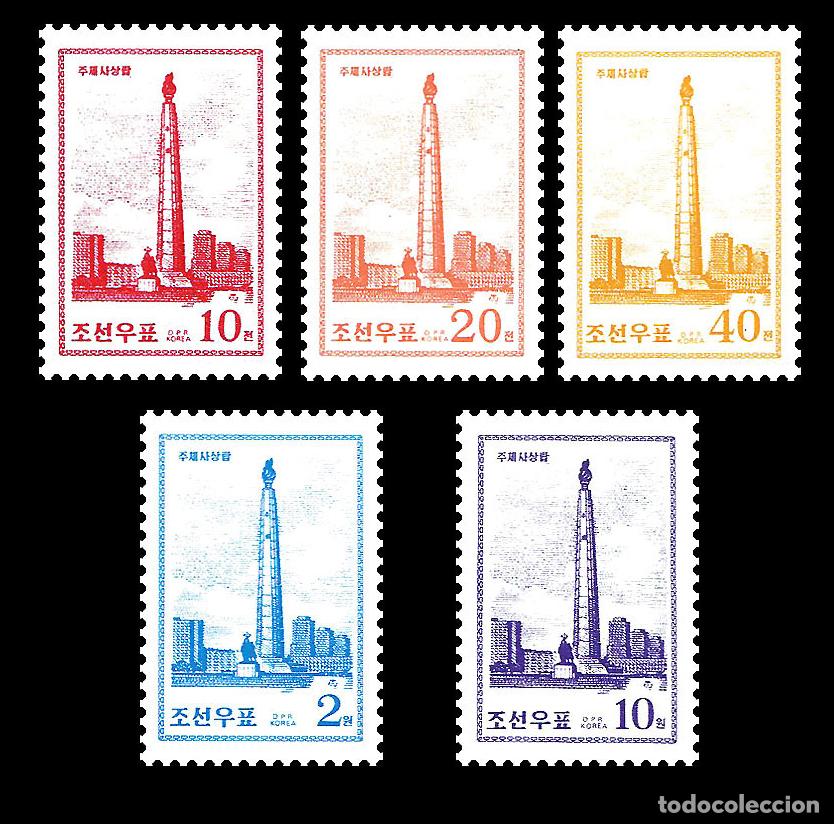 Sellos: RPDC 1998 Sellos finales Conexi&oacute;n MNH - Foto 1