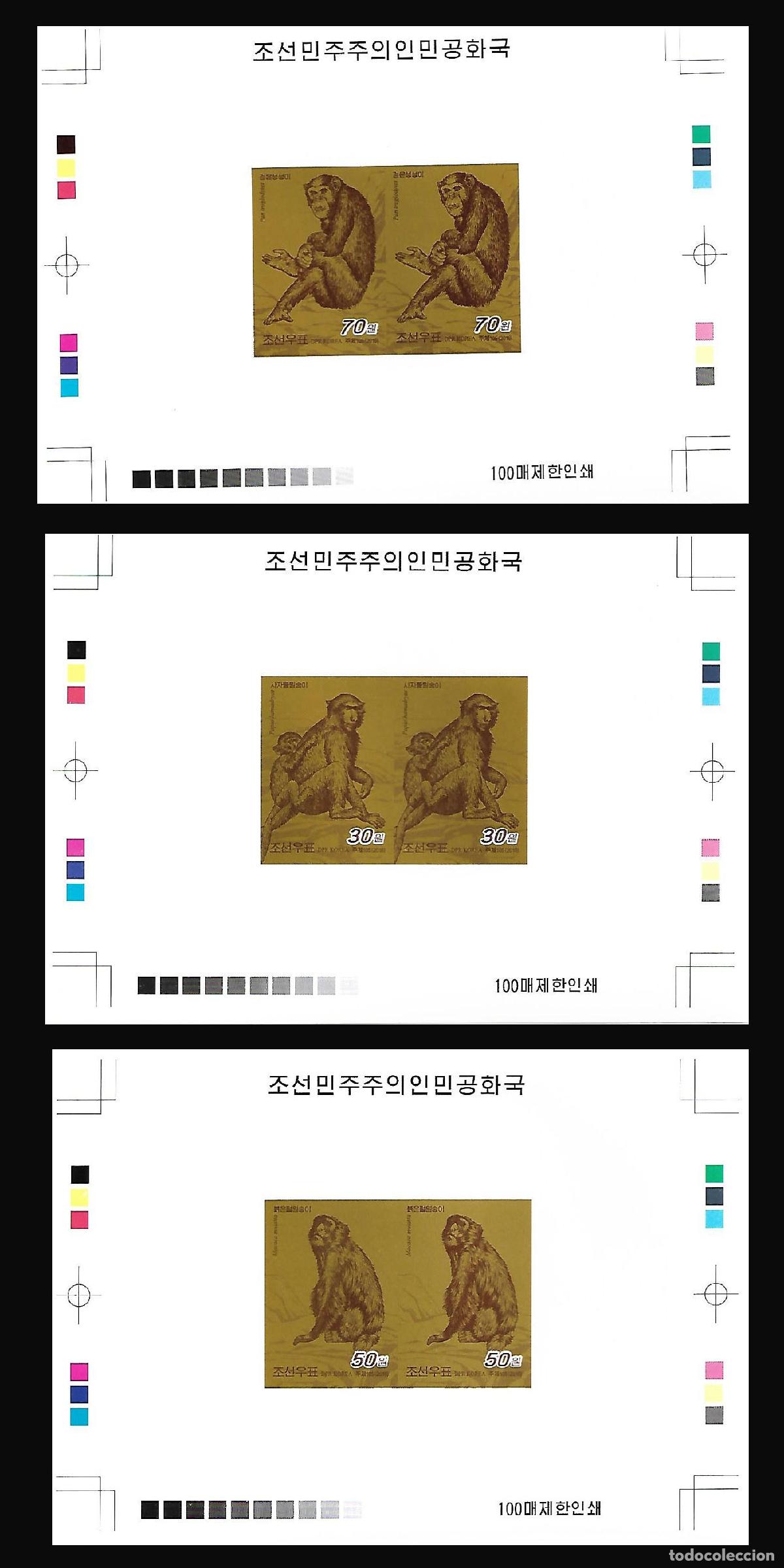 Sellos: RPDC 2016 Mono MNH - Foto 1