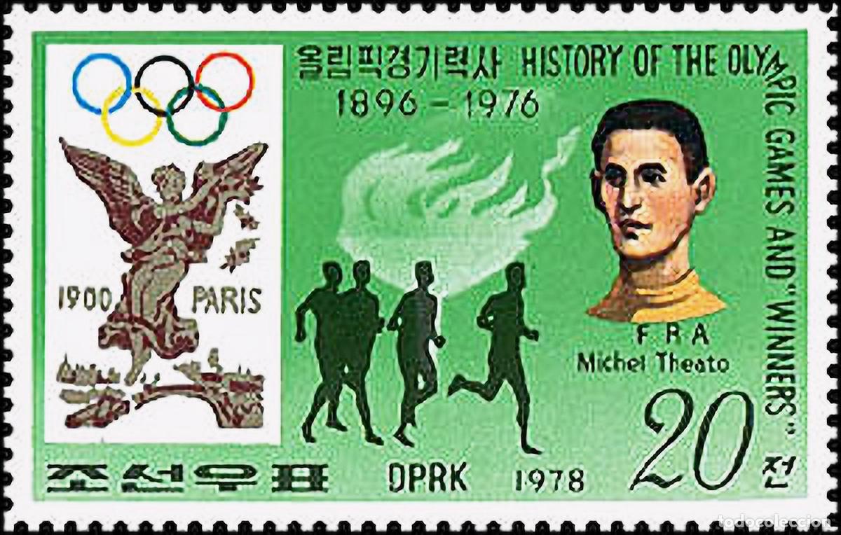 Sellos: RPDC 1978 2. Par&iacute;s 1900 Deporte MNH - Foto 1
