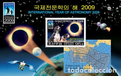 Sellos: RPDC 2009 Perro y eclipse solar total (sin perforaci&oacute;n) Espacio MNH - Foto 1