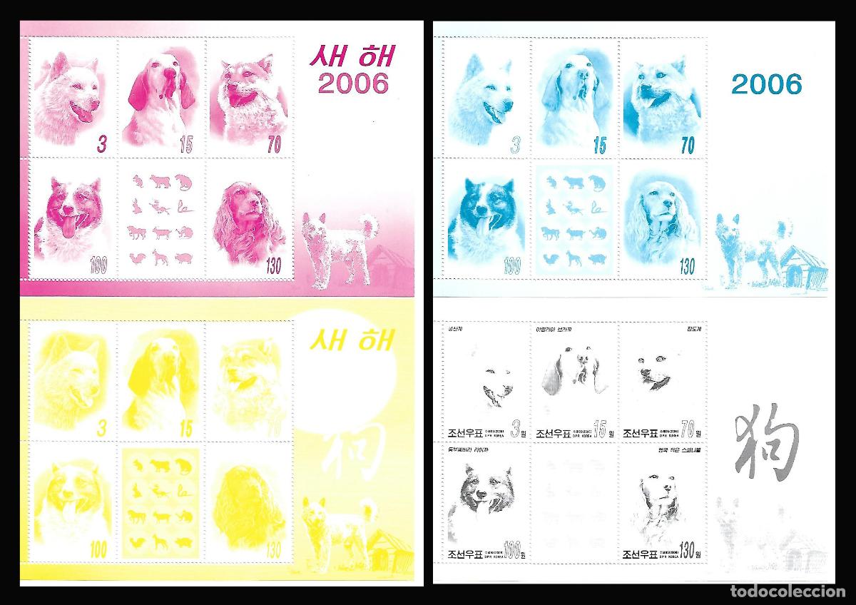 Sellos: RPDC 2006 Perro MNH - Foto 1
