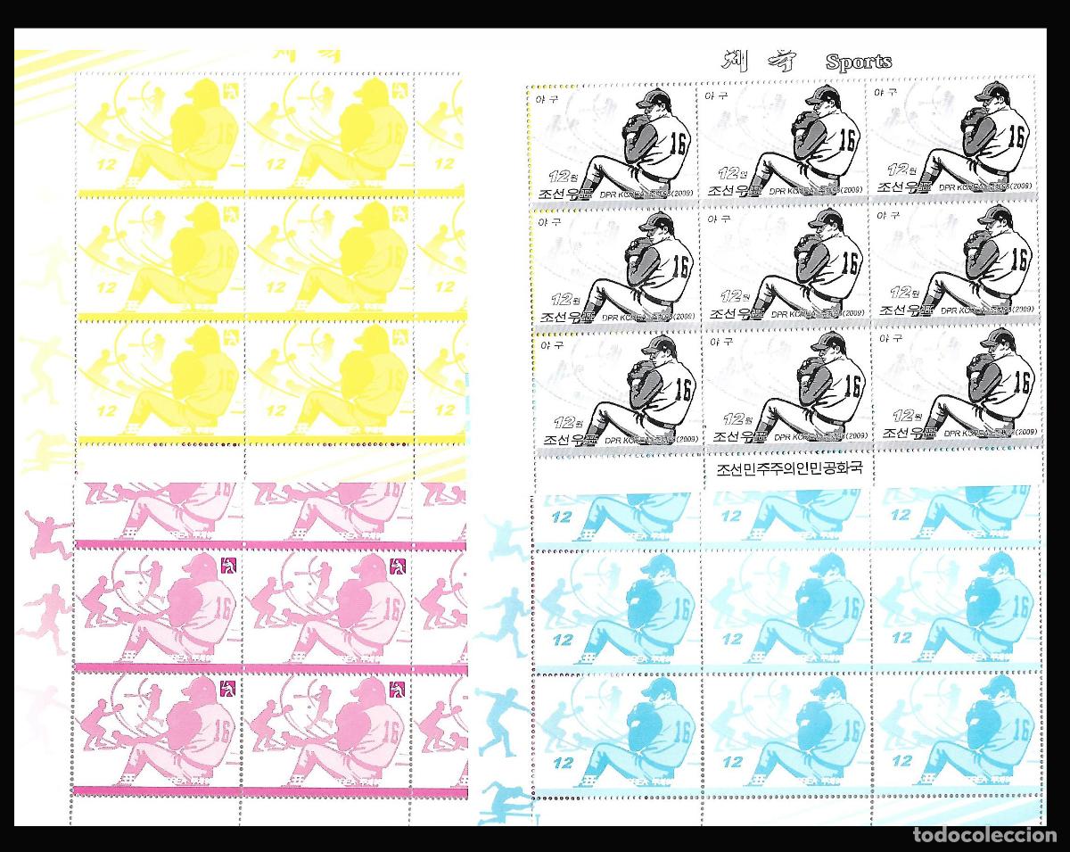 Sellos: RPDC 2009 B&eacute;isbol MNH - Foto 1