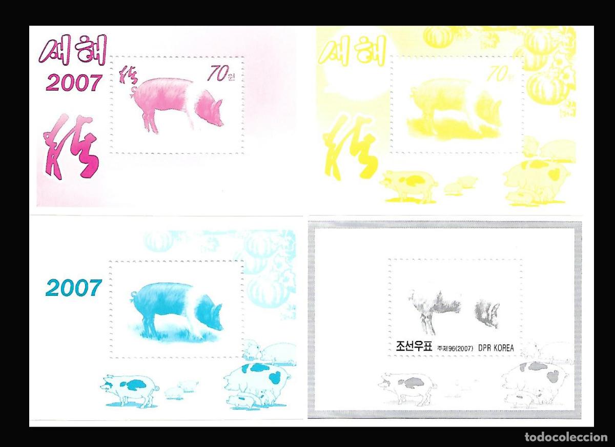 Sellos: RPDC 2007 Cerdo blanco y negro MNH - Foto 1