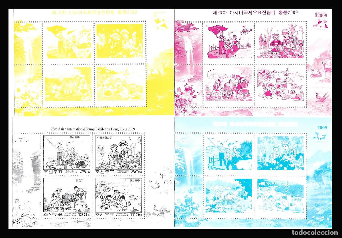 Sellos: RPDC 2009 C&aacute;mping MNH - Foto 1