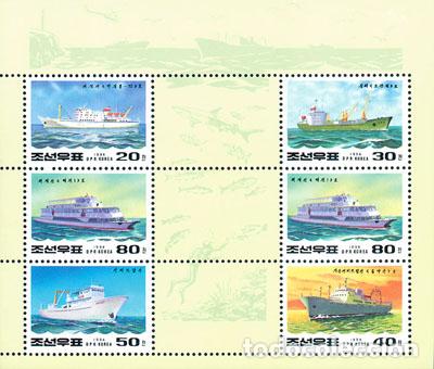 Sellos: RPDC 1994 Barcos (sin perforaci&oacute;n) Buques MNH - Foto 1