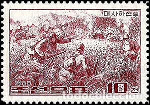 Sellos: RPDC 1966 Batalla de Dashaj Militar MNH - Foto 1