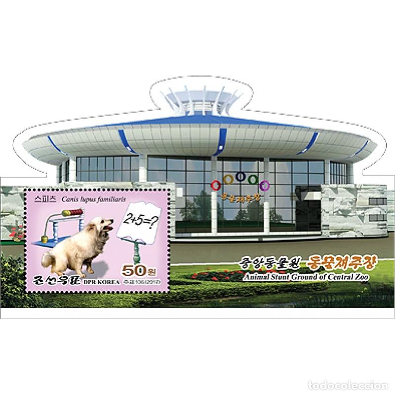 Sellos: RPDC 2017 Zool&oacute;gico Central Perros MNH - Foto 1