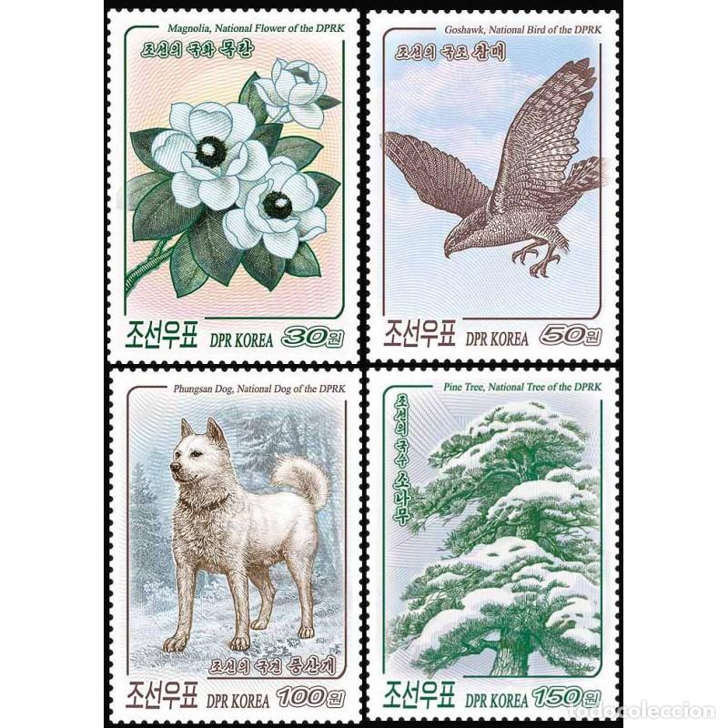Sellos: RPDC 2017 edici&oacute;n est&aacute;ndar Flora MNH - Foto 1