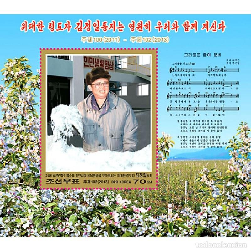 Sellos: RPDC 2013 Algod&oacute;n Notas MNH - Foto 1
