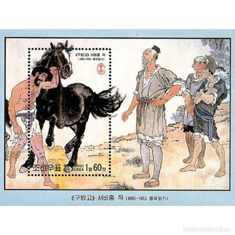 Sellos: RPDC 2002 Caballos Caballos MNH - Foto 1
