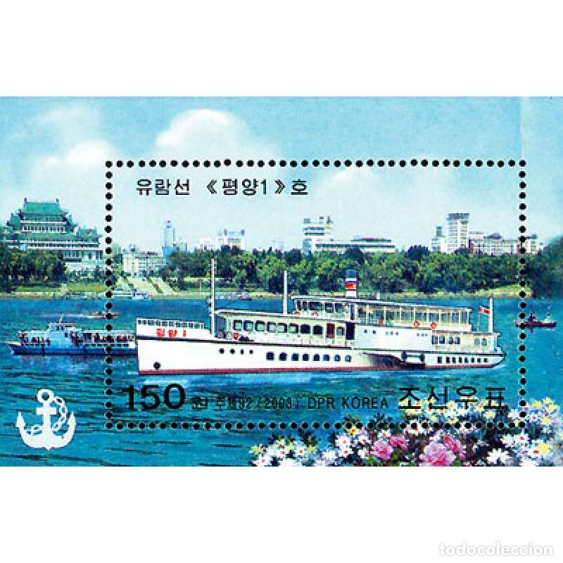 Sellos: RPDC 2003 Buques Buques MNH - Foto 1