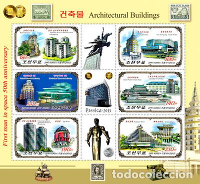 Sellos: RPDC 2012 Edificios arquitect&oacute;nicos (sellos perforados) Arquitectura MNH - Foto 1