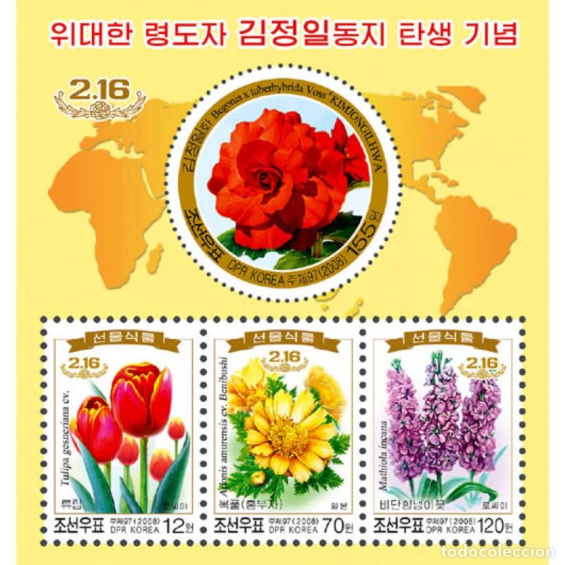 Sellos: RPDC 2008 flores flores MNH - Foto 1