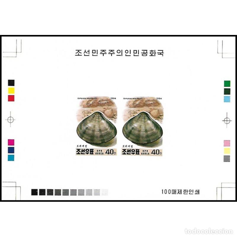 Sellos: RPDC 1994 Conchas Conchas MNH - Foto 1