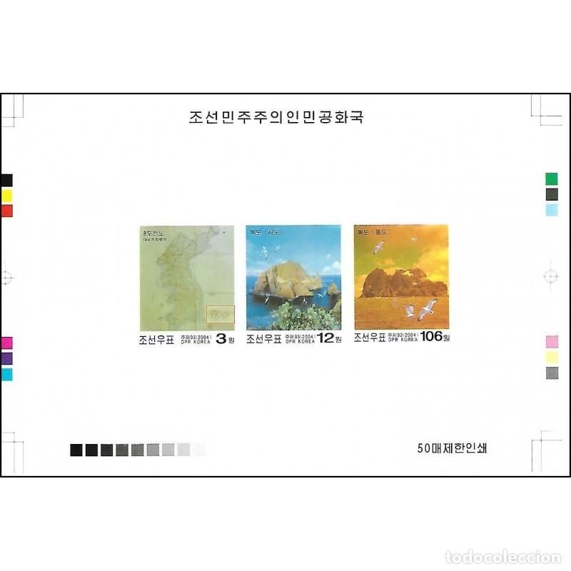 Sellos: RPDC 2004 isla tok Aves MNH - Foto 1