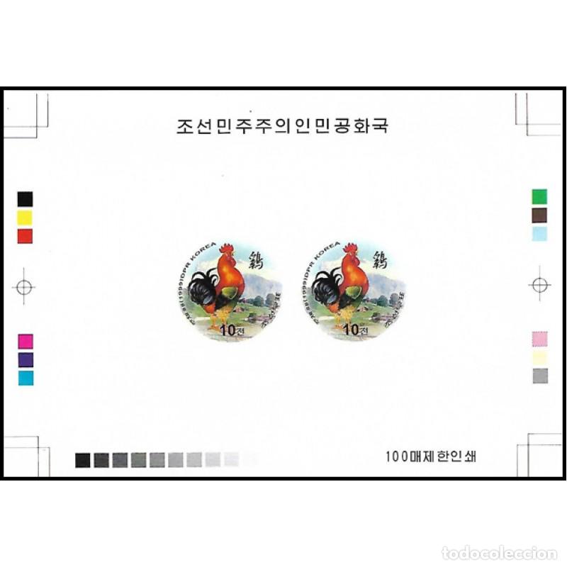 Sellos: RPDC 1999 Gallo Aves MNH - Foto 1