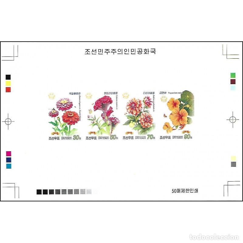 Sellos: RPDC 2013 flores flores MNH - Foto 1