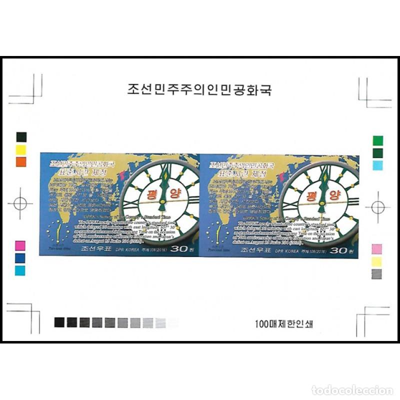 Sellos: RPDC 2016 Mirar MNH - Foto 1
