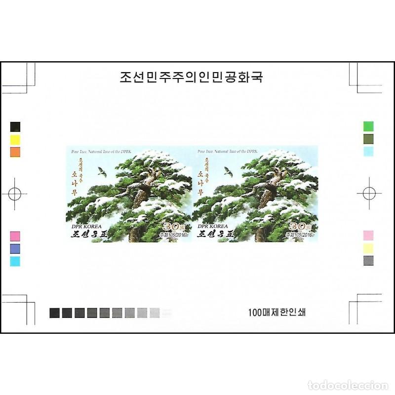 Sellos: RPDC 2016 Pino &Aacute;rboles MNH - Foto 1