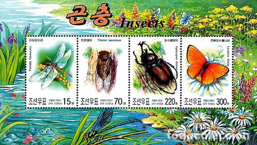 Sellos: RPDC 2003 Insectos (sin perforaci&oacute;n) insectos MNH - Foto 1