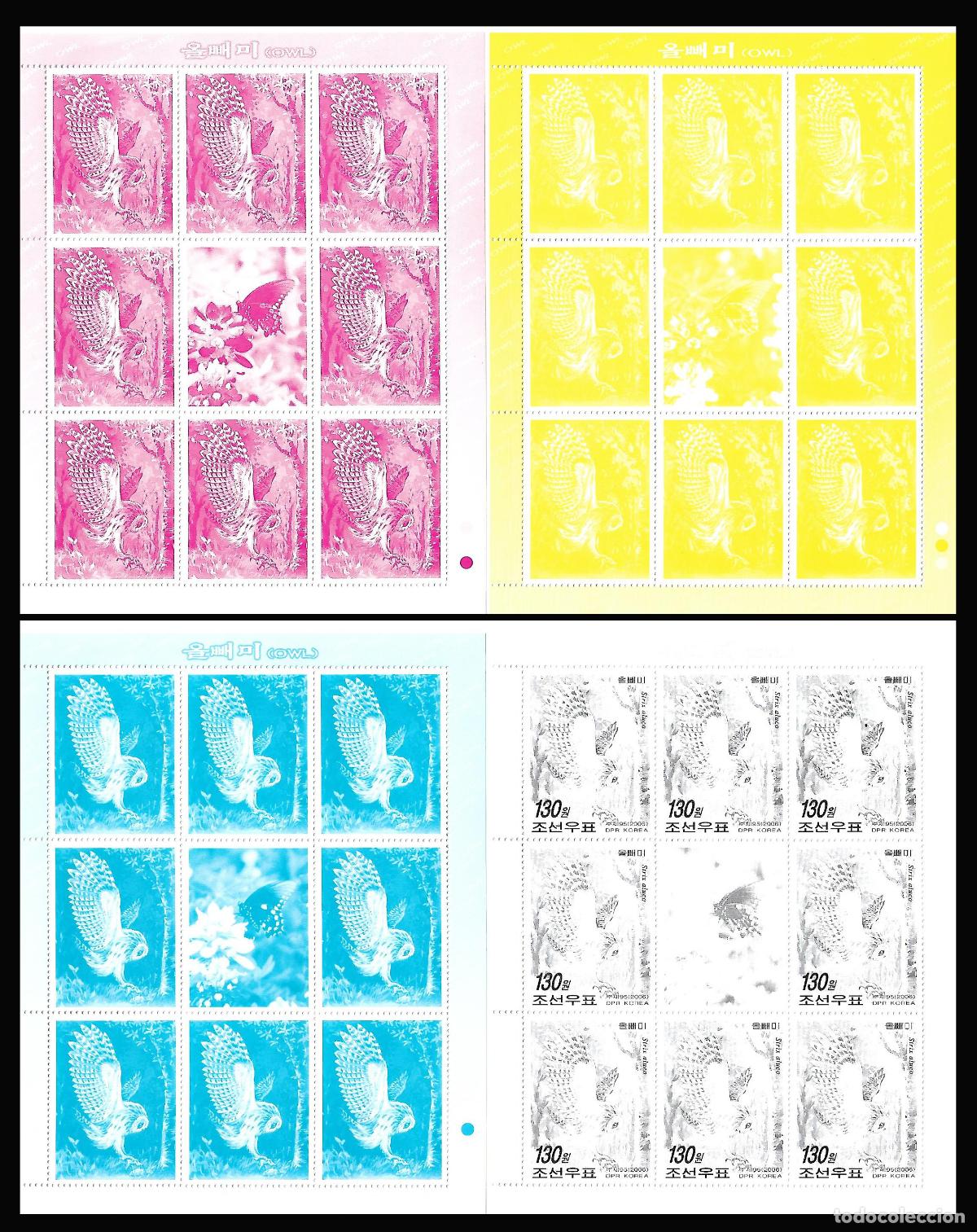 Sellos: RPDC 2006 Strix aluko MNH - Foto 1