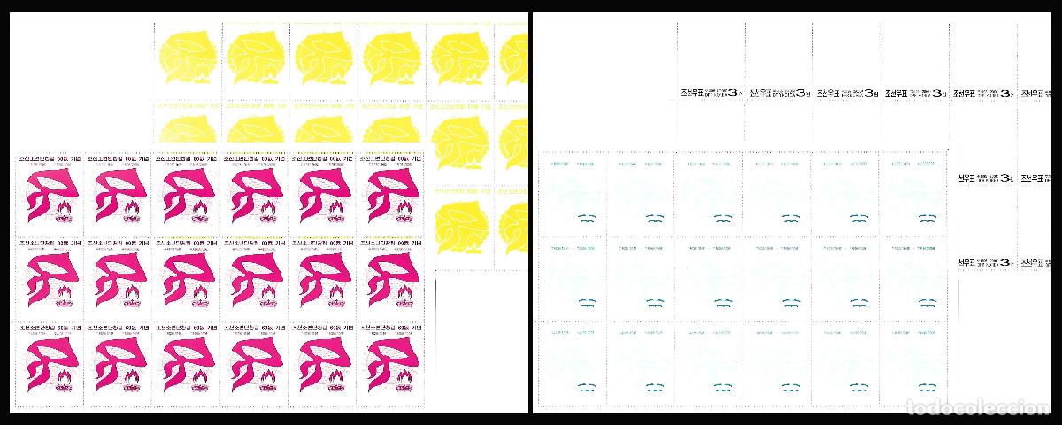 Sellos: RPDC 2006 Corbata roja e insignia de uni&oacute;n y girasol. MNH - Foto 1