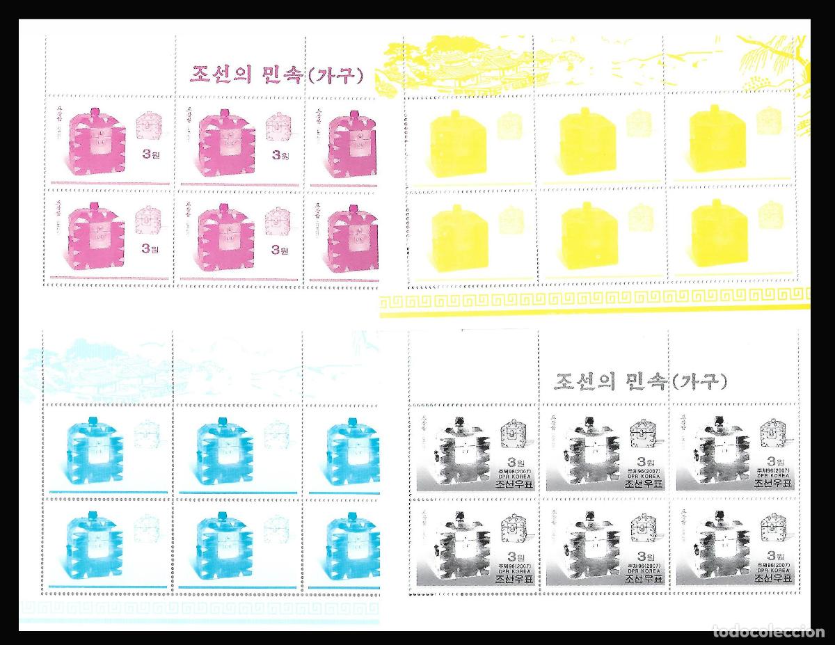Sellos: RPDC 2007 Muebles MNH - Foto 1