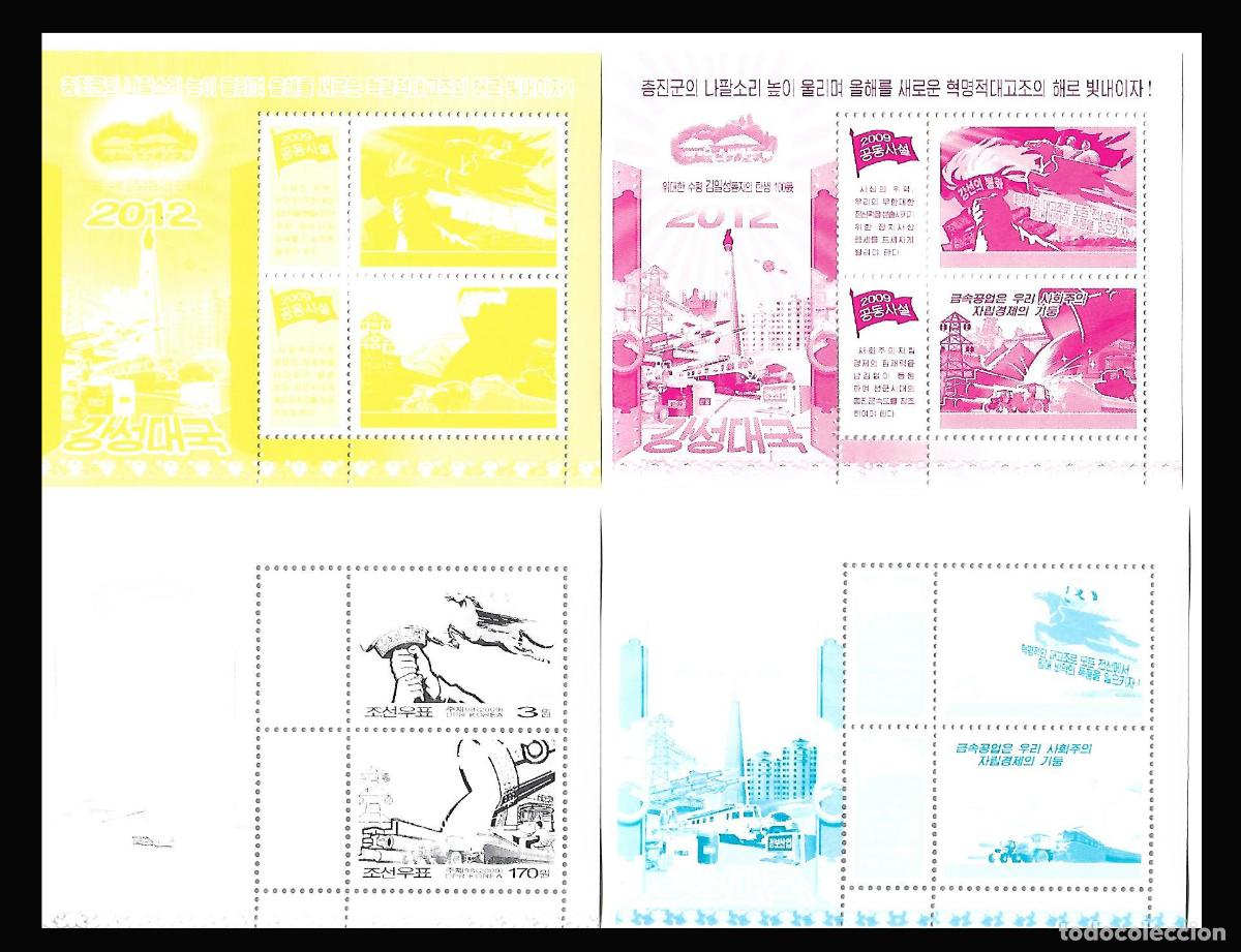 Sellos: RPDC 2009 Grandes pueblos poderosos y pr&oacute;speros MNH - Foto 1