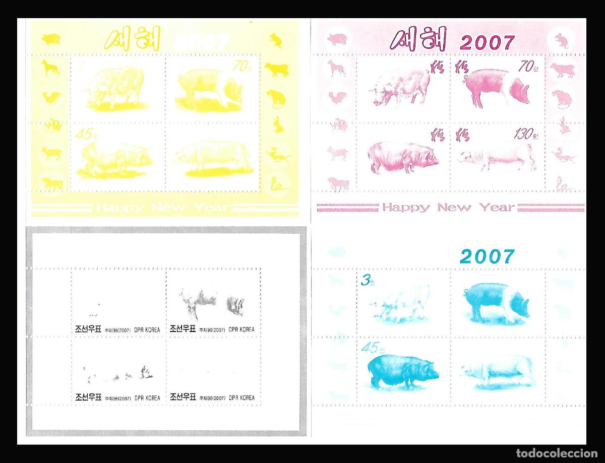 Sellos: RPDC 2007 Cerdo MNH - Foto 1