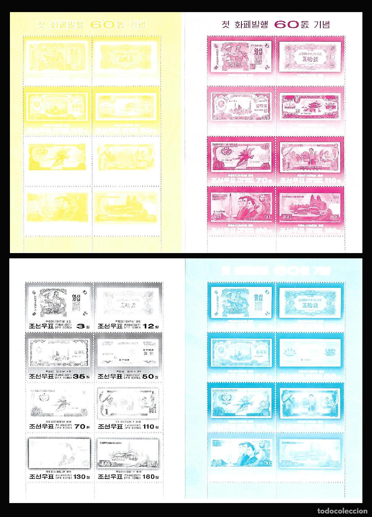 Sellos: RPDC 2007 Billetes emitidos en la RPDC MNH - Foto 1