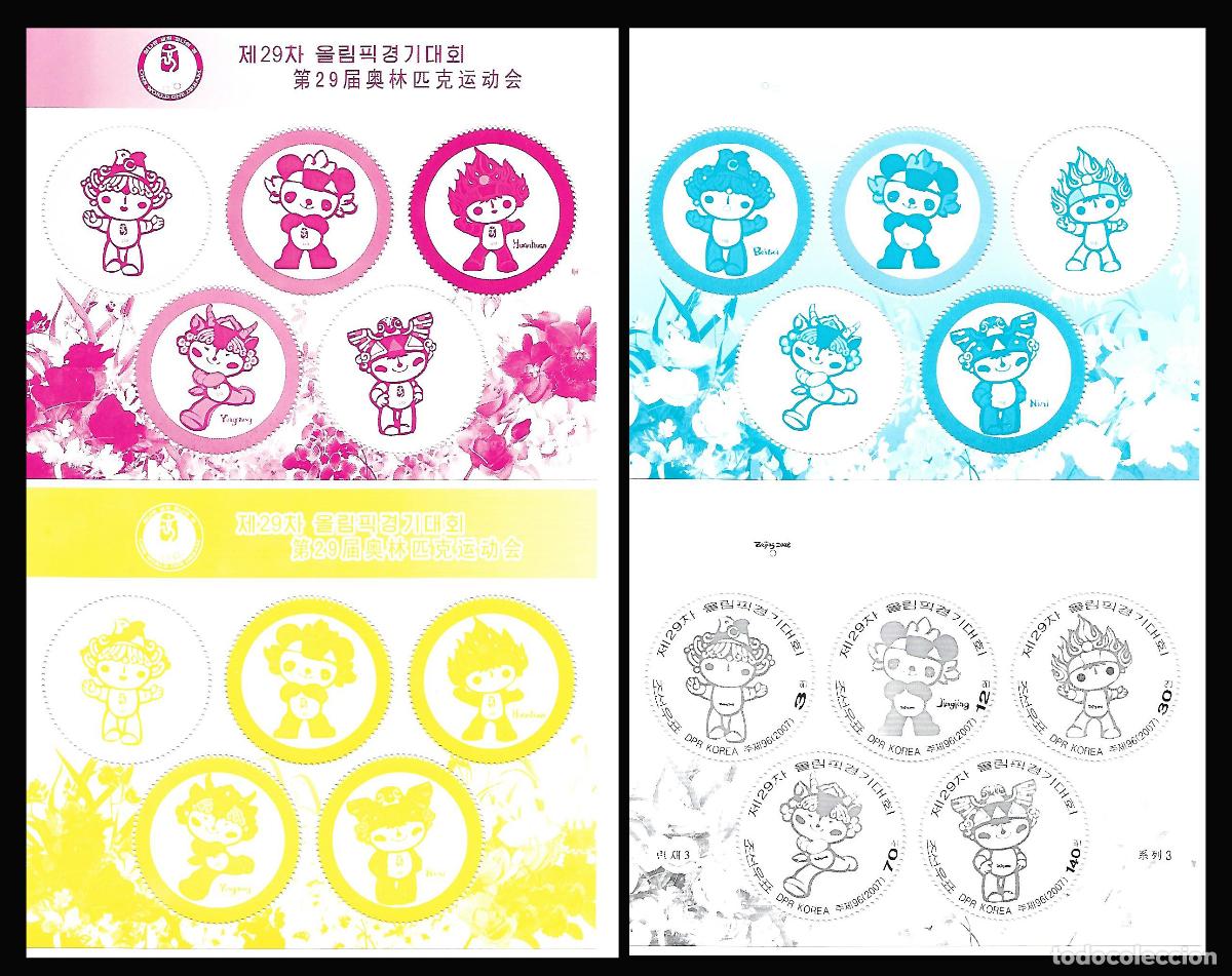 Sellos: RPDC 2007 Bienvenido a Beijing MNH - Foto 1