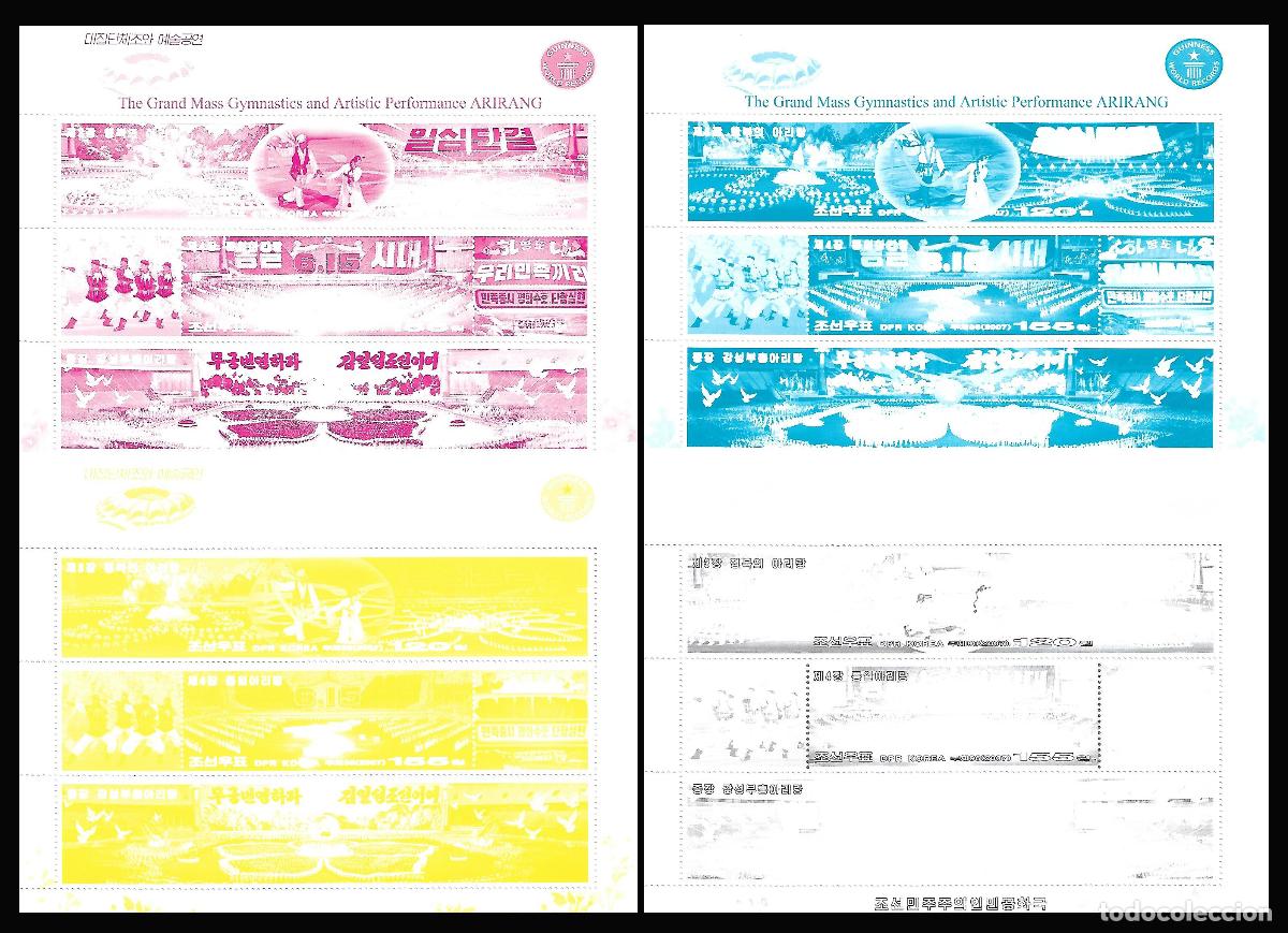 Sellos: RPDC 2007 arirang MNH - Foto 1