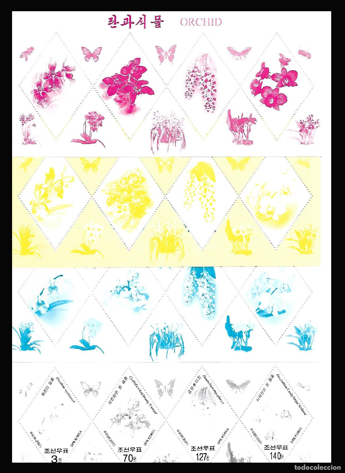 Sellos: RPDC 2007 Orqu&iacute;dea MNH - Foto 1