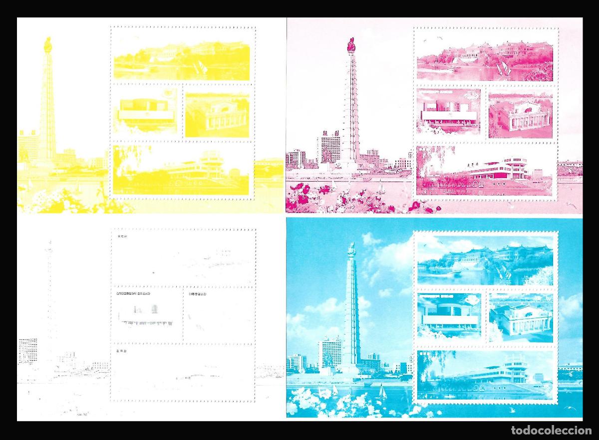 Sellos: RPDC 2009 Estructuras monumentales MNH - Foto 1