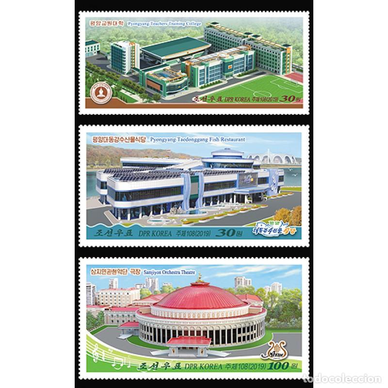 Sellos: RPDC 2019 Edificios Monumentales Arquitectura MNH - Foto 1