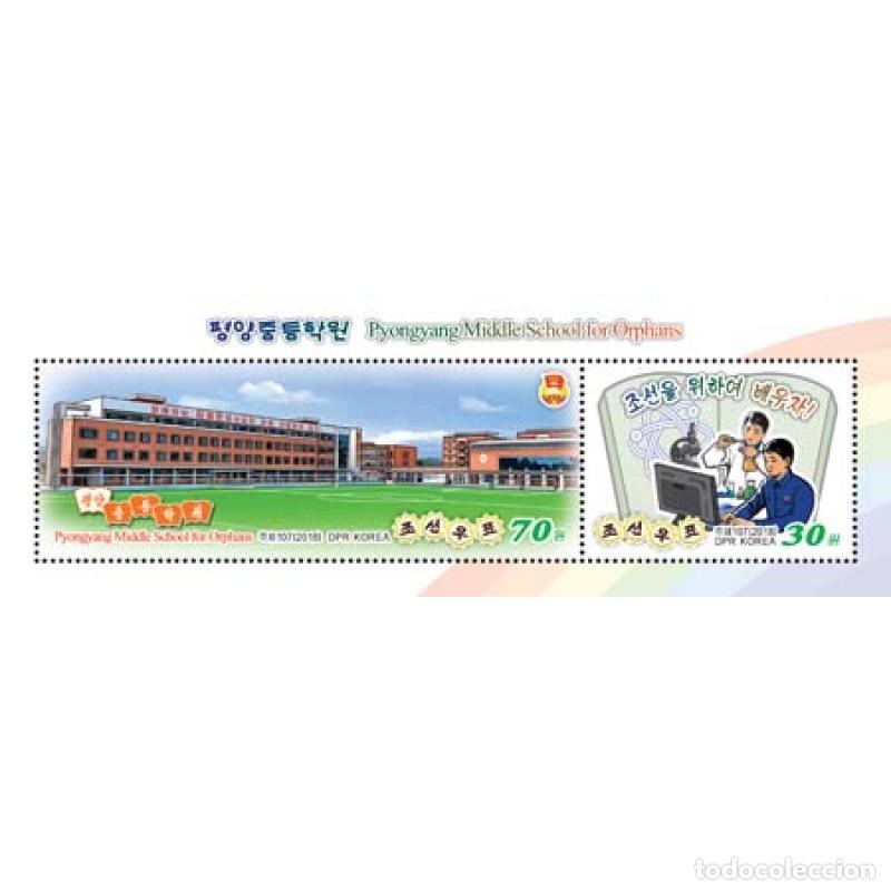 Sellos: RPDC 2018 Escuela Educaci&oacute;n MNH - Foto 1