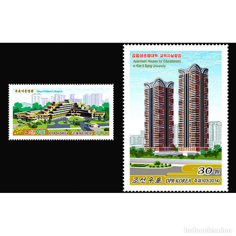 Sellos: RPDC 2014 Edificios arquitect&oacute;nicos Arquitectura MNH - Foto 1