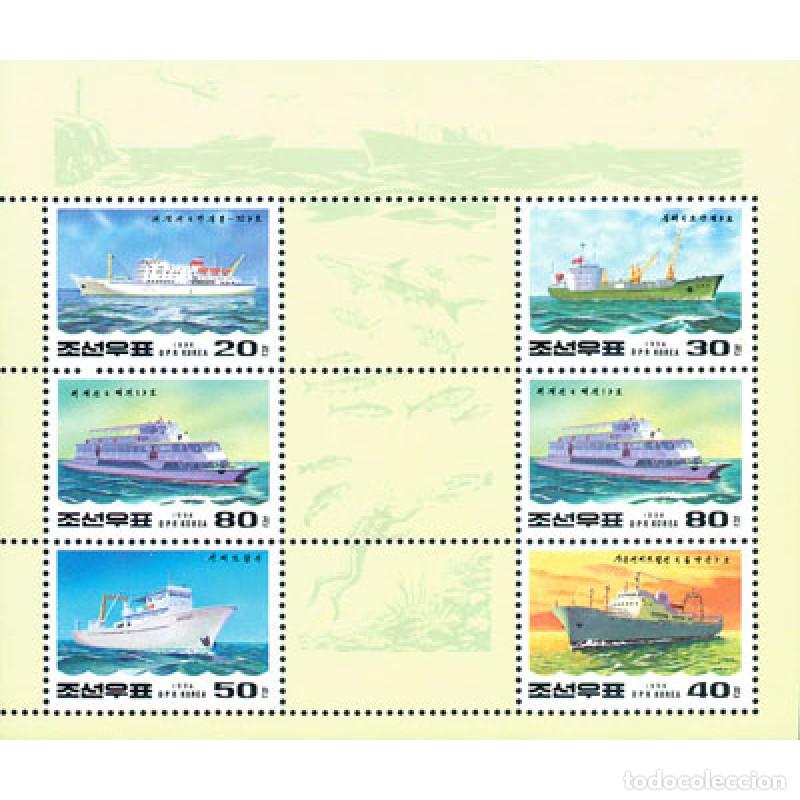 Sellos: RPDC 1994 Buques Buques MNH - Foto 1