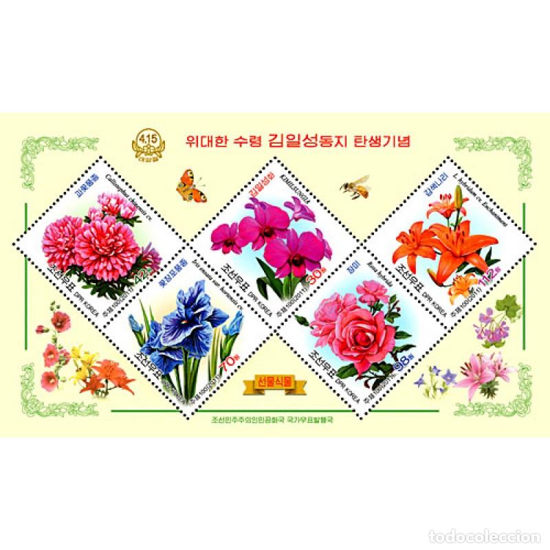 Sellos: RPDC 2011 flores flores MNH - Foto 1