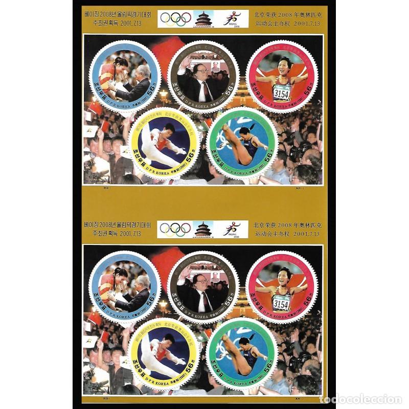 Sellos: RPDC 2001 Deporte Deporte MNH - Foto 1