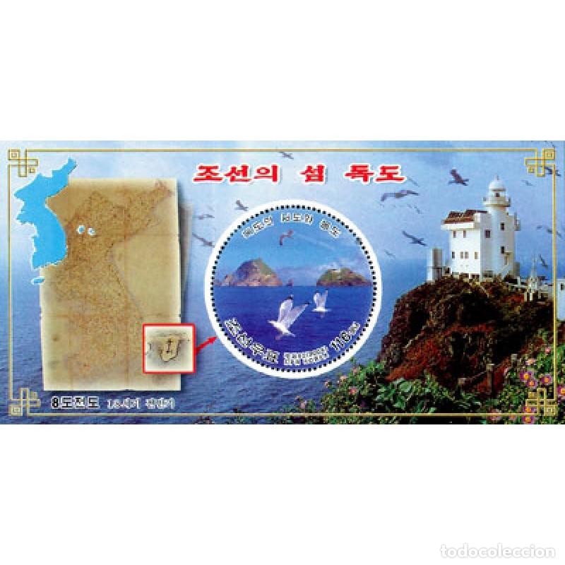Sellos: RPDC 2004 Isla coreana Tok Tarjetas MNH - Foto 1