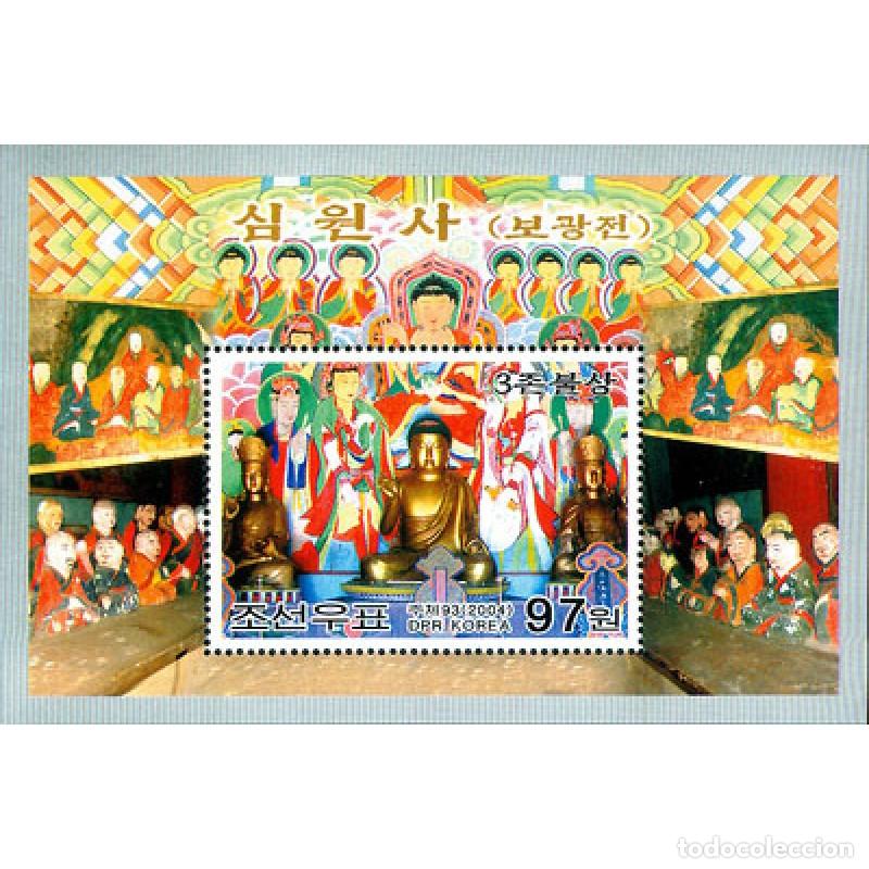 Sellos: RPDC 2004 Templo Simwon Religi&oacute;n MNH - Foto 1