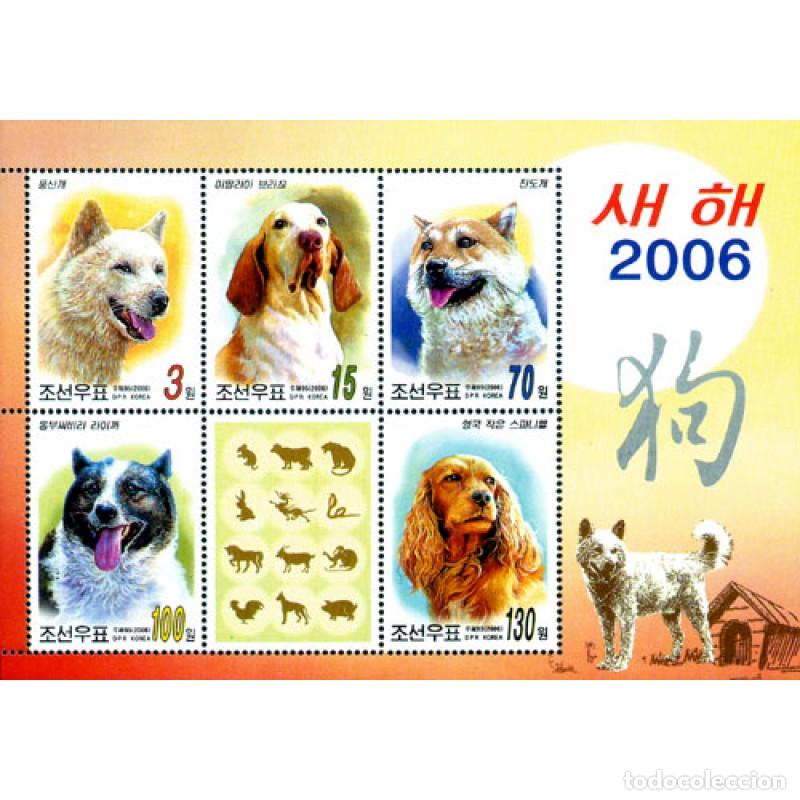 Sellos: RPDC 2006 Perro Perros MNH - Foto 1