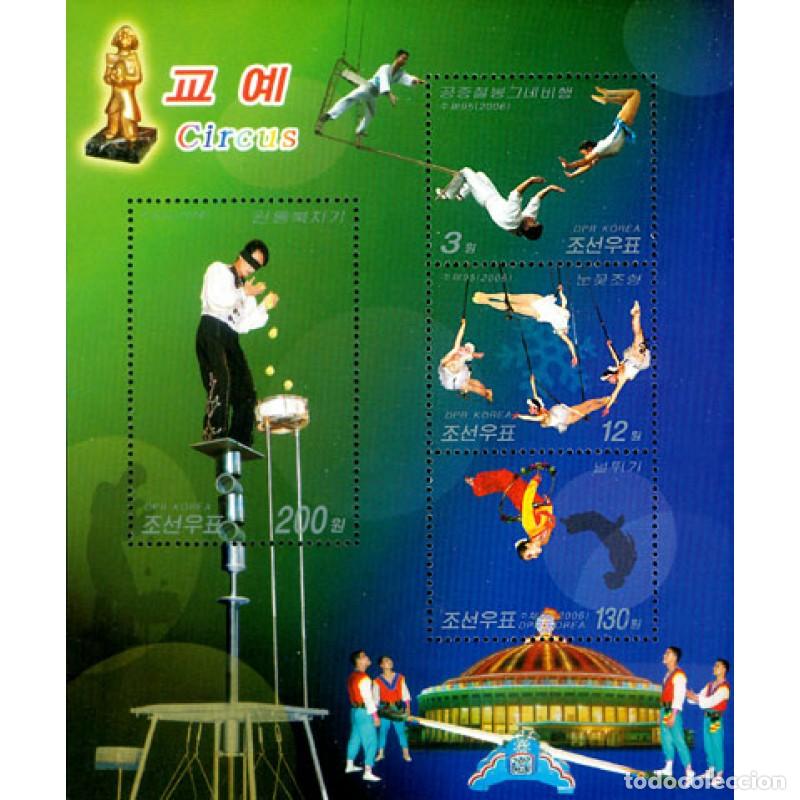 Sellos: RPDC 2006 Circo Circo MNH - Foto 1