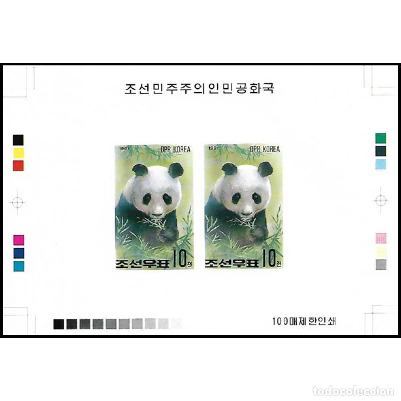 Sellos: RPDC 1991 Panda Los osos MNH - Foto 1