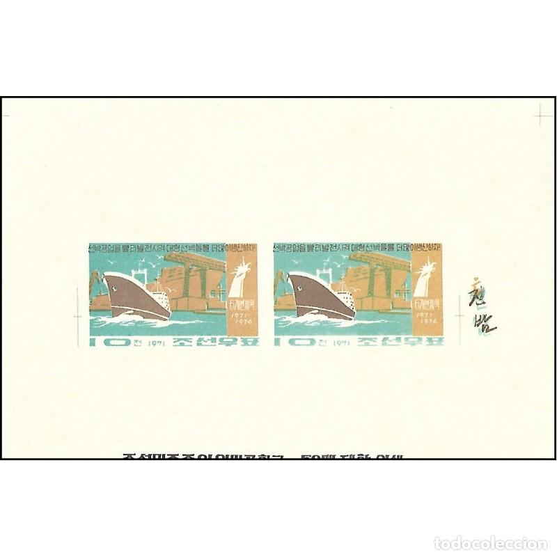 Sellos: RPDC 1971 Buques Buques MNH - Foto 1