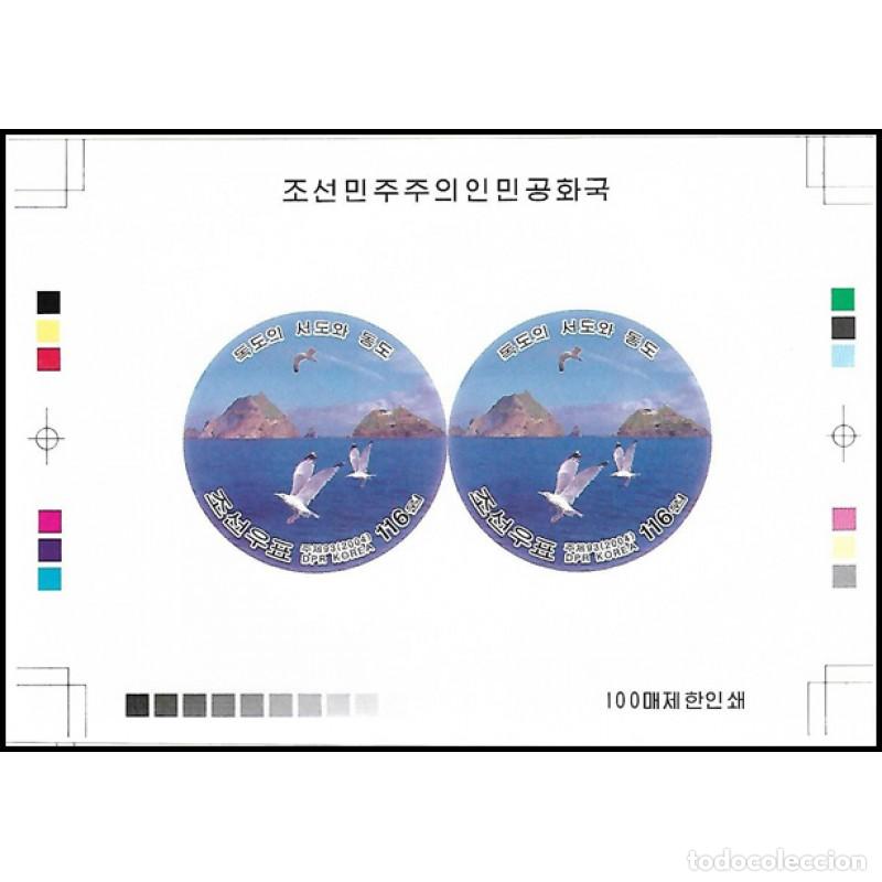 Sellos: RPDC 2004 isla tok Aves MNH - Foto 1