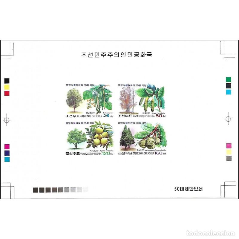 Sellos: RPDC 2009 &Aacute;rboles &Aacute;rboles MNH - Foto 1
