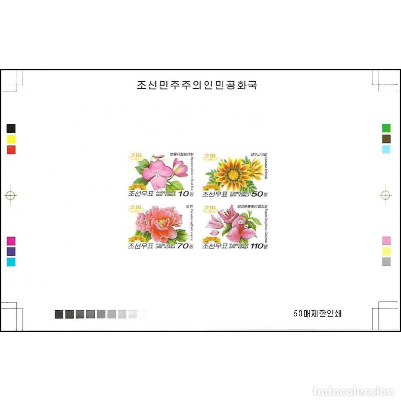 Sellos: RPDC 2010 flores flores MNH - Foto 1