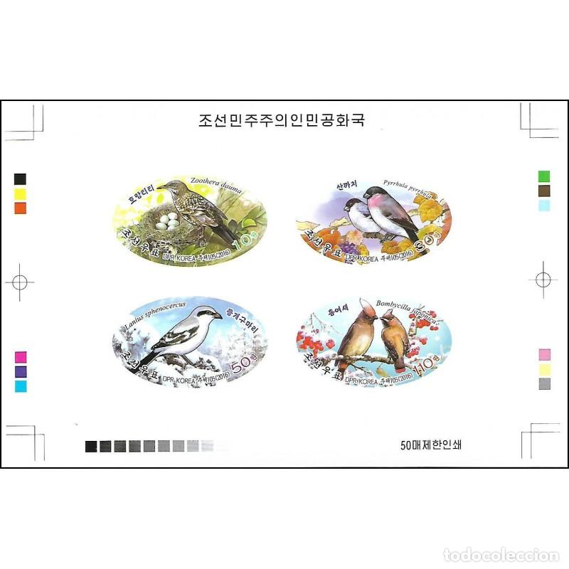 Sellos: RPDC 2016 Aves Aves MNH - Foto 1